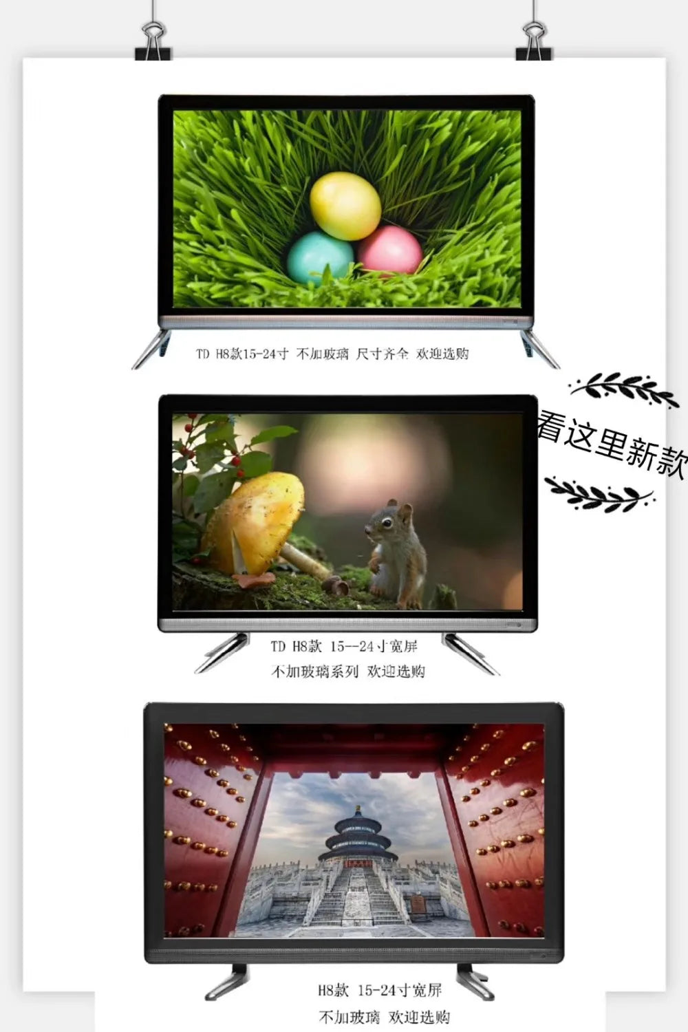 15'' Inch 4:3 DVB-T2/DVB-S2 LED TV – Compact, High-Resolution Television for Home or Hotel